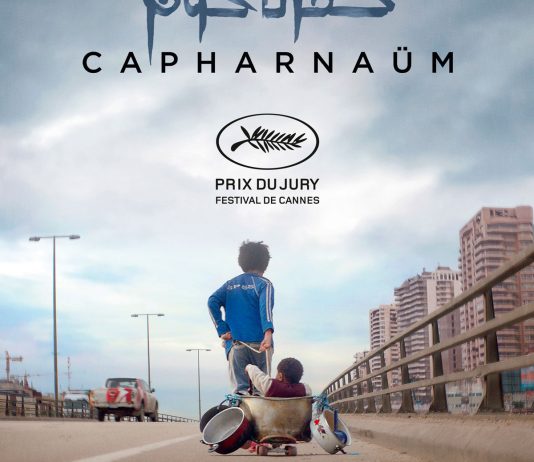 Cinélune : Capharnaüm